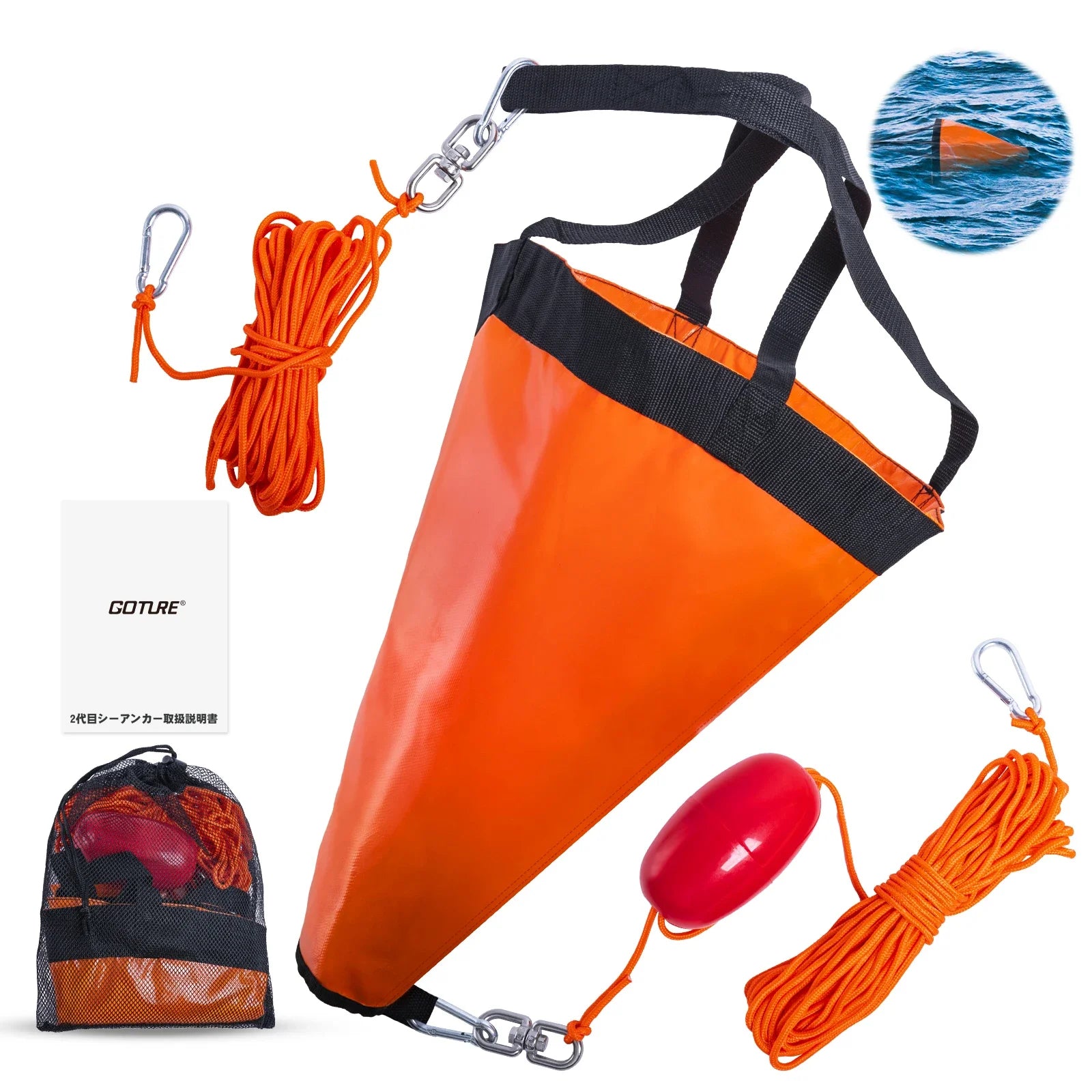 Goture Sea Anchor Drift Sock for Boats, Yachts, and Jet Skis &ndash; S/M/L Sizes Orange M