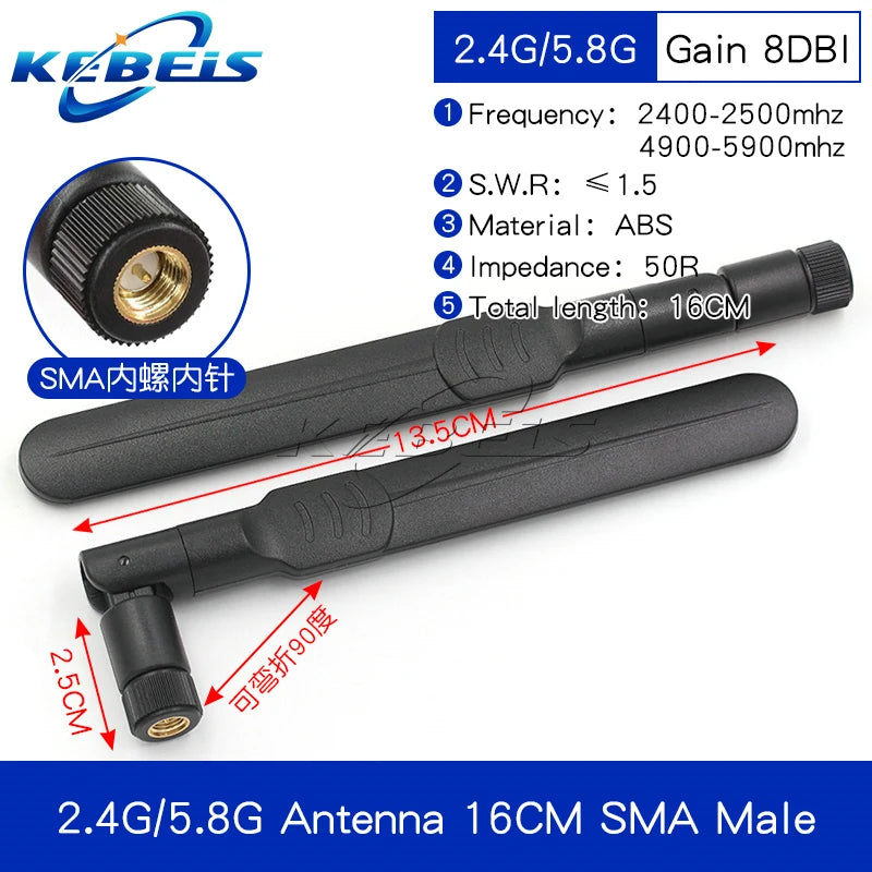 SMA Adhesive Rod Antenna 2.4/5.8/5G 8dBi &ndash; Omnidirectional SMA-J 8DBI 16CM