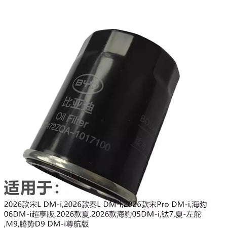 Oil Filter 472ZQA-1017100 for BYD Qin L DM-i Seal 06 DM-i Song L DM-i by InterCyprus Trading Ltd