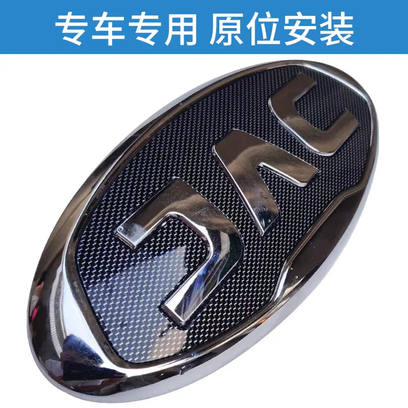 Front Emblem Badge for JAC S3 Refine M4 Replacement Logo by InterCyprus Trading Ltd