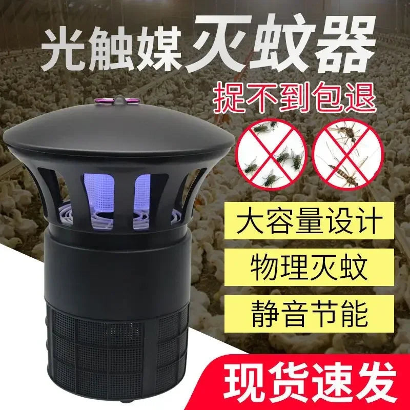 Mosquito Traps For Control Lamps And Farms &ndash; No Chemicals