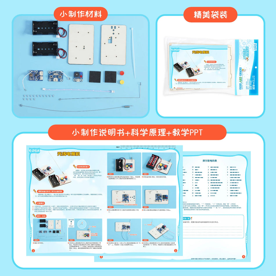Kit de modèle de télégramme électrique DIY Jouet scientifique éducatif