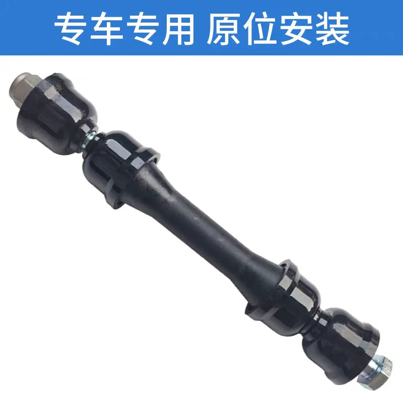 Front Stabilization Rod Lever For JAC Sunray 2906200R001 by InterCyprus Trading Ltd