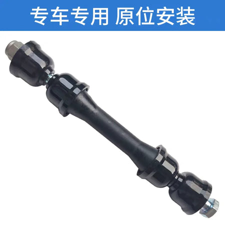 Front Stabilization Rod Lever For JAC Sunray 2906200R001 by InterCyprus Trading Ltd