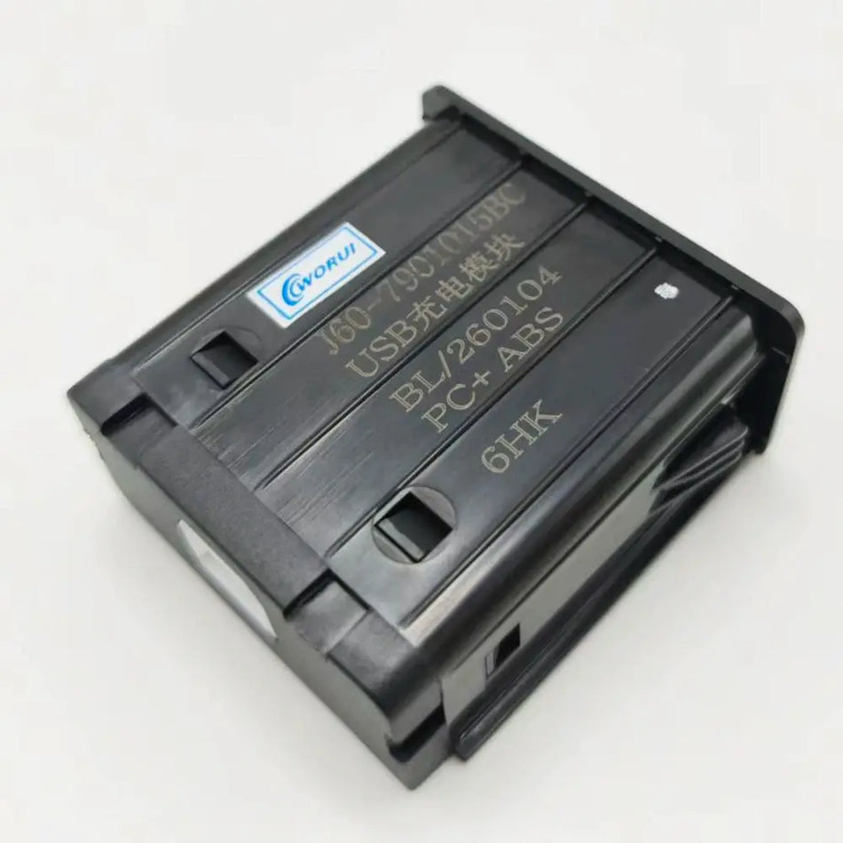 Dual USB-A Console Module J60-7901015BC for Chery Tiggo 5X Tiggo 7 OMODA C5 JAECOO J7 EXEED LX by InterCyprus Trading Ltd