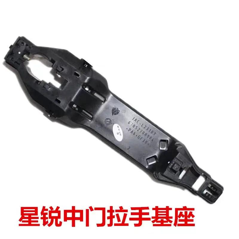 For JAC Sunray Car door tailgate handle base. Outer handle base OEM 6705220R004 Middle door handle base by InterCyprus Trading Ltd