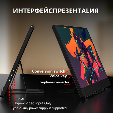 MUCAI N140-S36 14" Portable Monitor with 60Hz TN Panel and Built-in Speakers