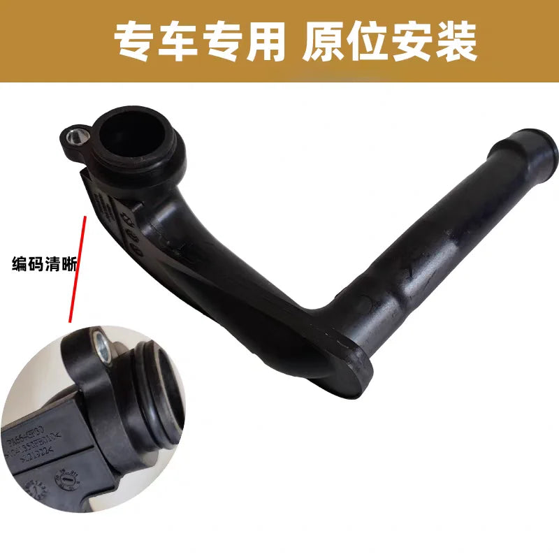 Circulating Water Cooling Pipe for JAC Sunray Replacement 1041350FE010 by InterCyprus Trading Ltd