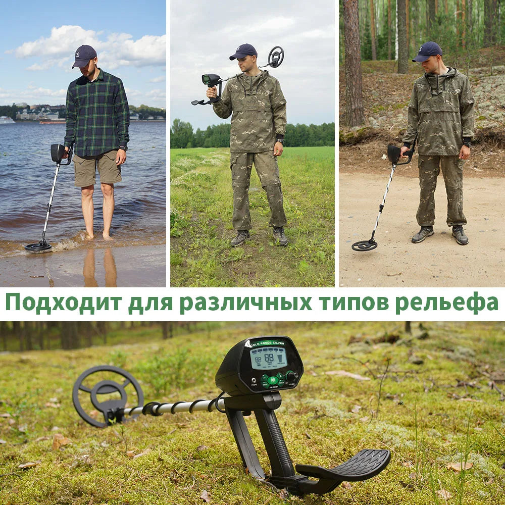 MD-4090 High Sensitivity Underground Metal Detector LCD Metal Detector with 8.5&rdquo; High Quality Waterproof Search Coil Adjustable