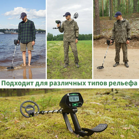 MD-4090 High Sensitivity Underground Metal Detector LCD Metal Detector with 8.5&rdquo; High Quality Waterproof Search Coil Adjustable