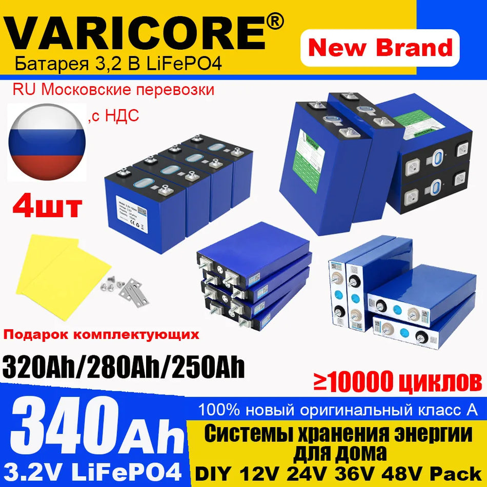 VariCore VC-340Ah LiFePO4 Battery for Golf Carts, RVs, Marine 12V 24V