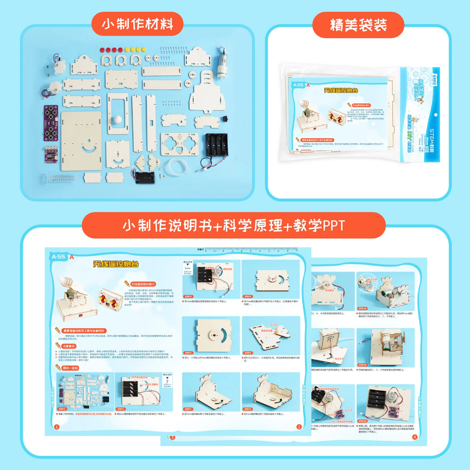 STEM DIY vědecká sada bezdrátového dálkového ovládání vzdělávací hračka