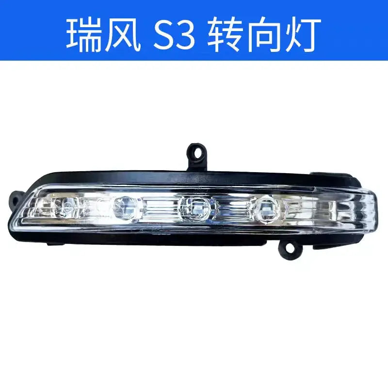 LED Rearview Mirror Turn Signal Light Fit For JAC S3 2014-2018 8210100U2210-01 8210200U2210-01 For Car Reversing Indicator Lamp by InterCyprus Trading Ltd