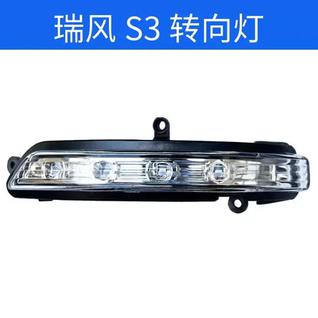 LED Rearview Mirror Turn Signal Light Fit For JAC S3 2014-2018 8210100U2210-01 8210200U2210-01 For Car Reversing Indicator Lamp by InterCyprus Trading Ltd