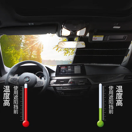 Automatic Retractable Car Sunshade &ndash; Heat-Insulating Front Windshield Protection