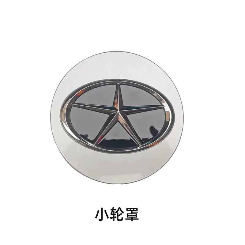 For JAC Sunray 4 Series 16 Inch Wheel Center Hub Cap Mounting Bracket OE 3102010R1040 3102012R1040 3102030R1040F by InterCyprus Trading Ltd