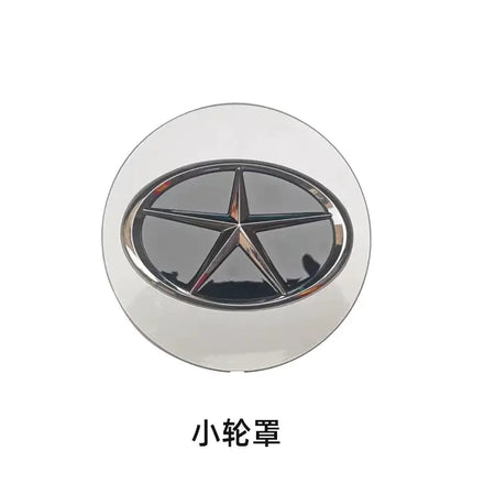 For JAC Sunray 4 Series 16 Inch Wheel Center Hub Cap Mounting Bracket OE 3102010R1040 3102012R1040 3102030R1040F by InterCyprus Trading Ltd