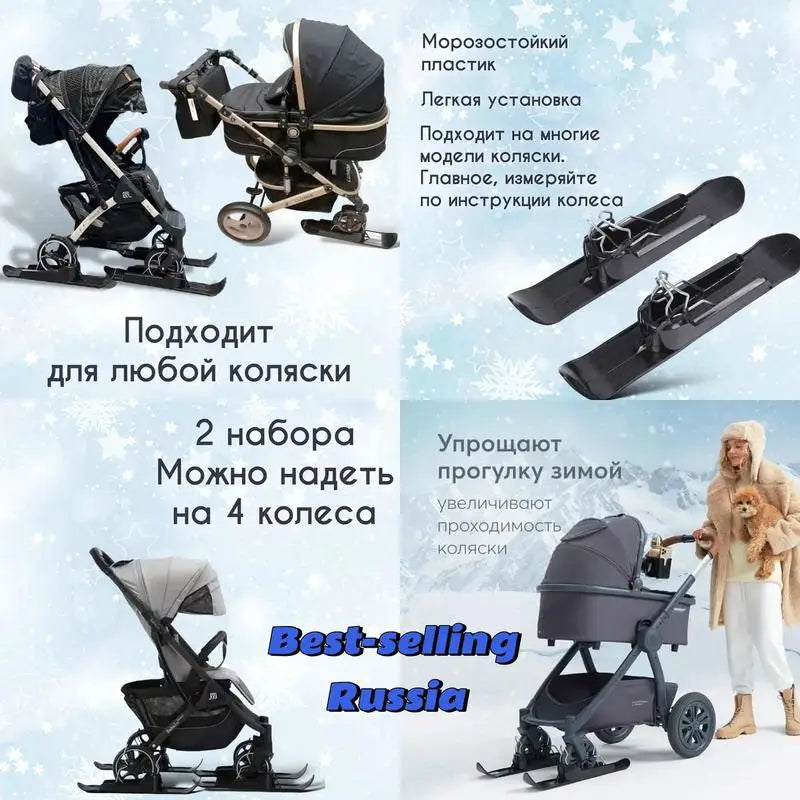 Balance Cycling Snow Ski Set &ndash; All Terrain Stability Plus