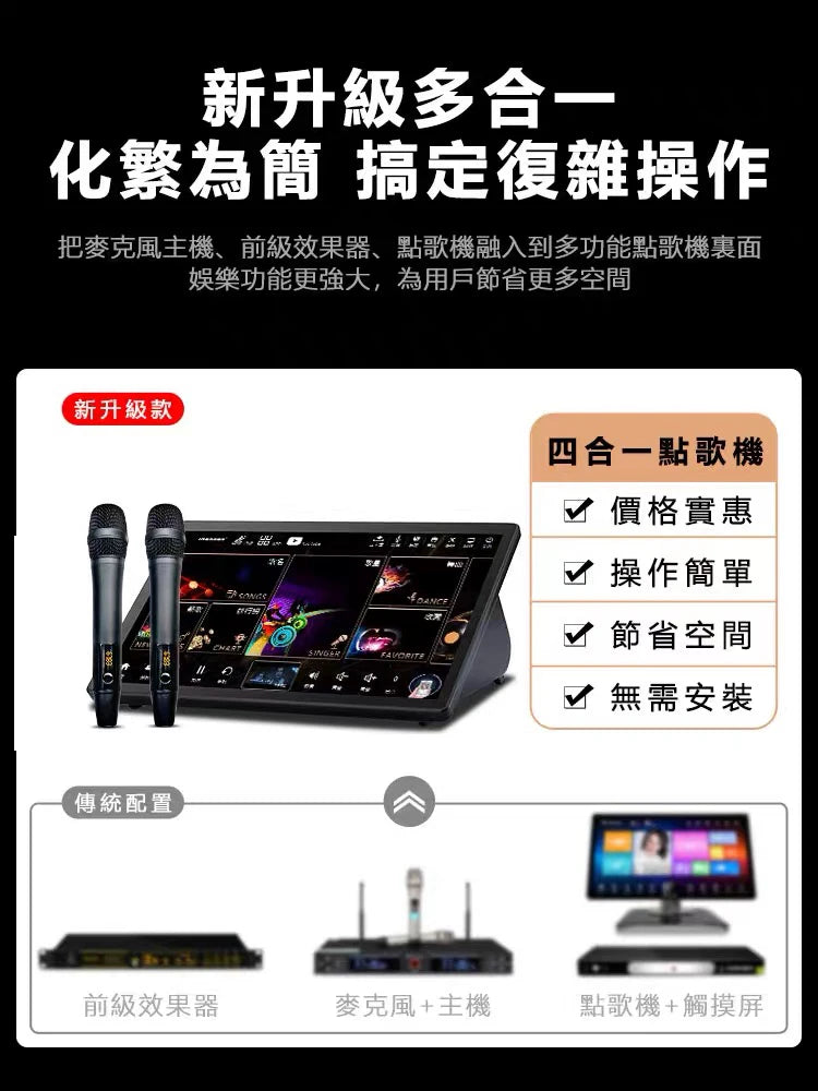 InAndOn KD9MAX &ndash; 650K Cloud Songs Library YouTube Karaoke