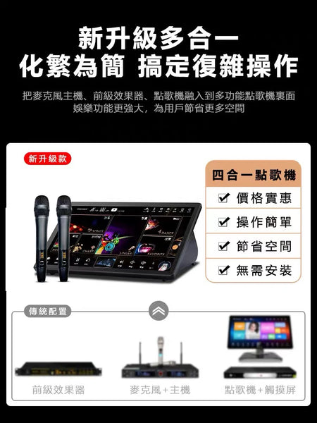 InAndOn KD9MAX &ndash; 650K Cloud Songs Library YouTube Karaoke