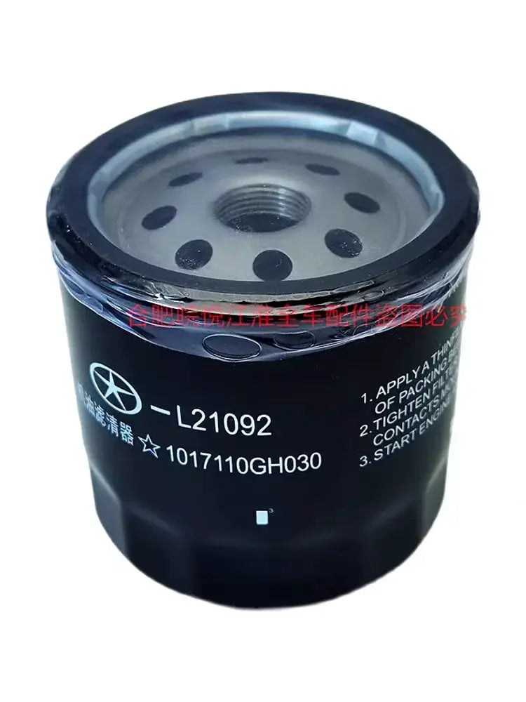 Car Oil Filter Element For JAC Refine A60 1.5T (2016-2020) M4 S71.5T (2018-2019) S5 1.5T (2014-2021) S7 1.5 T OEM 1017110GH030 by InterCyprus Trading Ltd