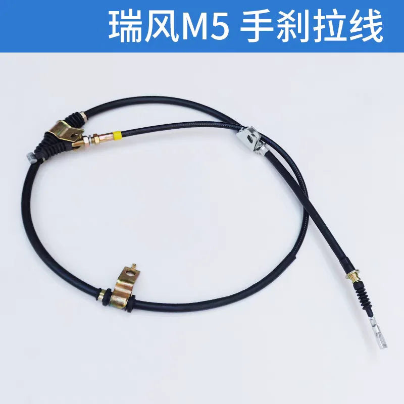 Replacement Hand Brake Cable for JAC Refine M5 59912V3550 by InterCyprus Trading Ltd