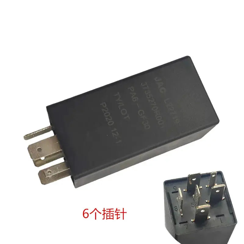 Automotive Relay Door Lock Relay For JAC Sunray OE 3735270R001-F001 3735270R001 by InterCyprus Trading Ltd