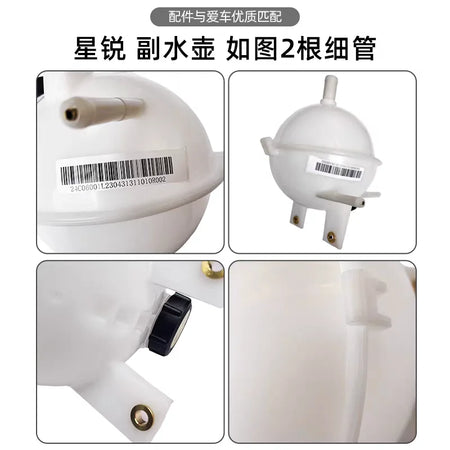 Radiator Overflow Bottle Coolant Expansion Tank with Cap for JAC Sunray 1311010R002 by InterCyprus Trading Ltd