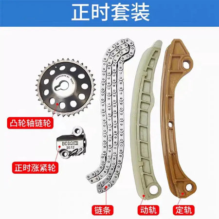 Brand New Genuine 5 Pieces Timing Chain Kit 1021040GG010 For JAC S2 S3 A60 A137 VVT by InterCyprus Trading Ltd