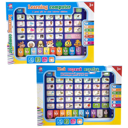 Interactive Kids Learning Tablet: Language Educational Toy Laptop for Early Childhood Education