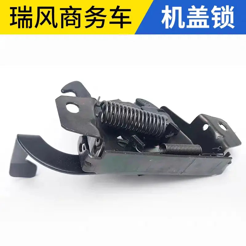 Engine hood lock front cover lock For Refine M1 FOR Hyundai starex H1 H-1 oe 81130-4A100 by InterCyprus Trading Ltd