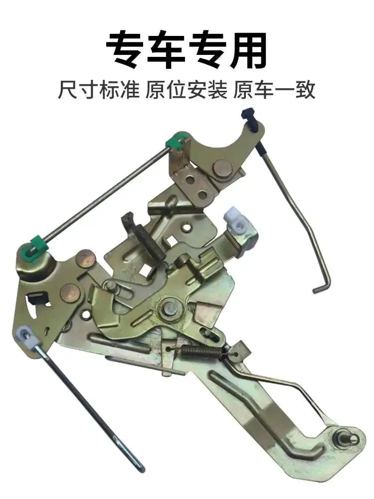 Central Door Lock Mounting Mechanism for JAC Refine STAREX H1 81450-4A000 by InterCyprus Trading Ltd