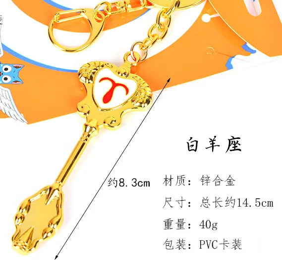 Anime Keychain - Lucy Zodiac Star Spirit Magician Cosplay Accessory 09 / CHINA