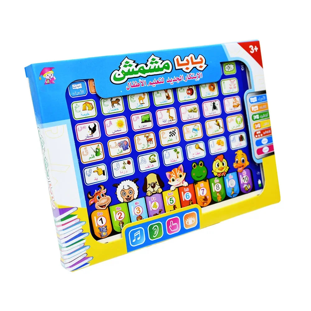 Interactive Kids Learning Tablet: Language Educational Toy Laptop for Early Childhood Education