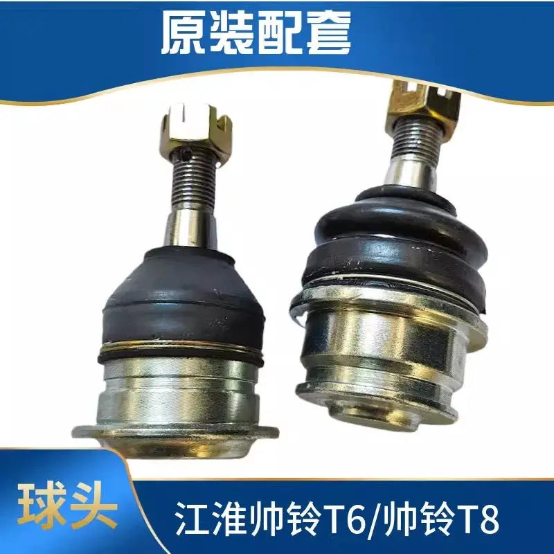 Lower Control Arm Ball Joint for JAC T6/FRISON T8 PICKUP Swing Arm Ball Joint OE 2904350P3010 2904540P3010 by InterCyprus Trading Ltd