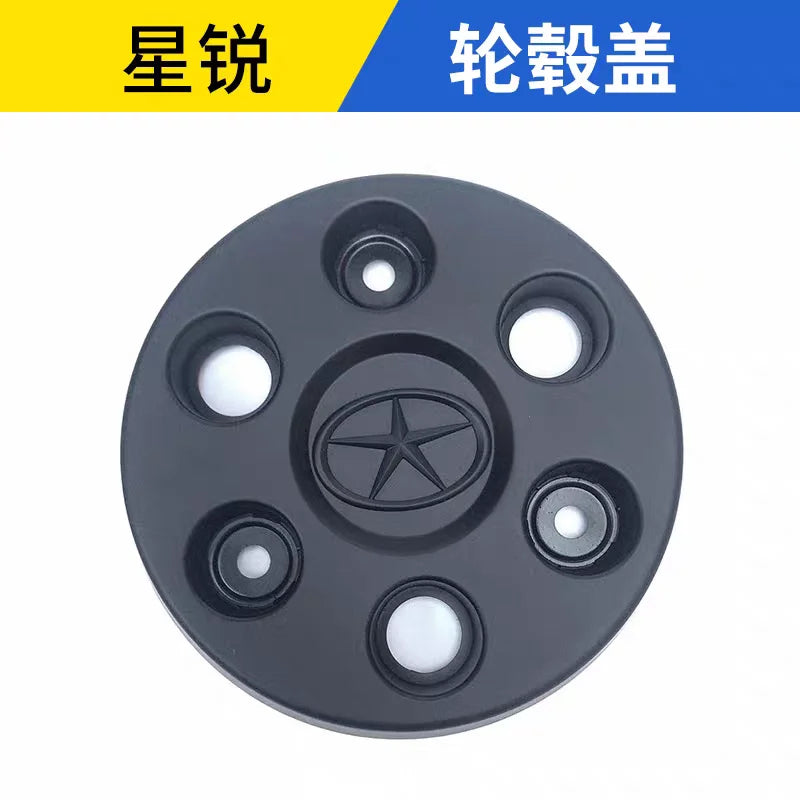 Plastic Center Wheel Cap for JAC Sunray Hub Replacement by InterCyprus Trading Ltd