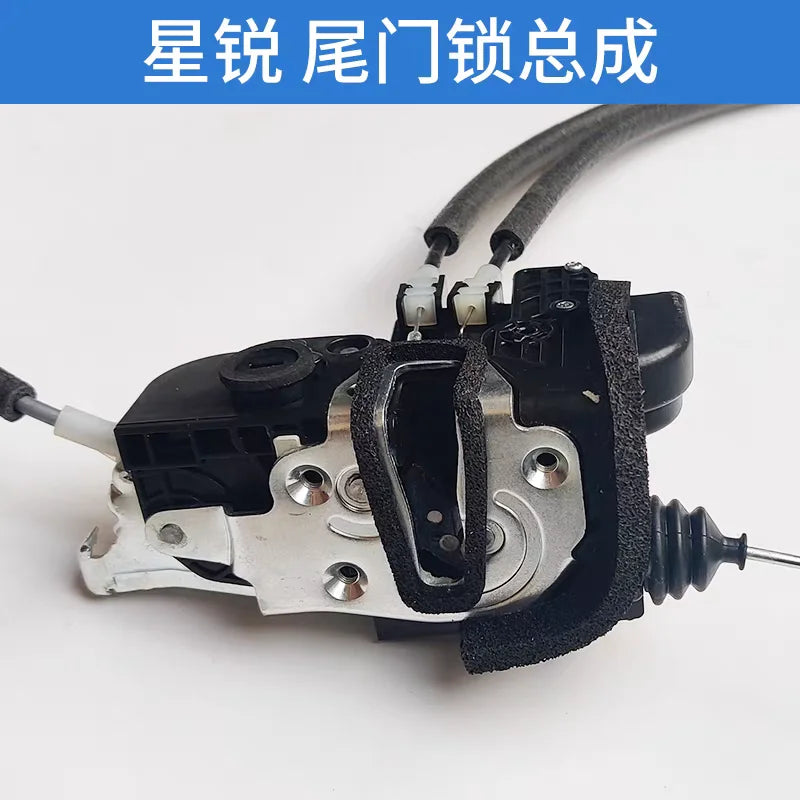 Electric Central Trunk Lock System For JAC Sunray by InterCyprus Trading Ltd