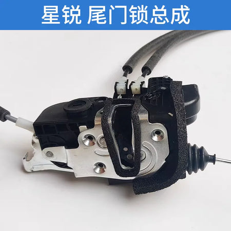 Electric Central Trunk Lock System For JAC Sunray by InterCyprus Trading Ltd