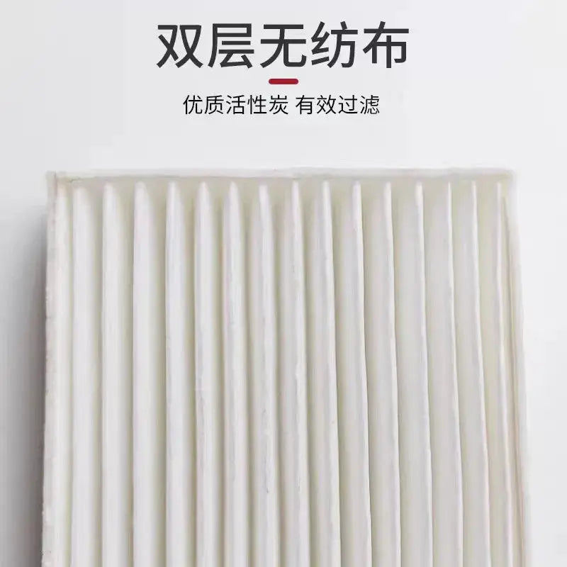 Car AC Cabin Filter for JAC Refine M3 1.6L HFC4GB3-3D 1.8L2.0L OEM 8126130V0010 8126100V0270-F004 Air Condition Element by InterCyprus Trading Ltd