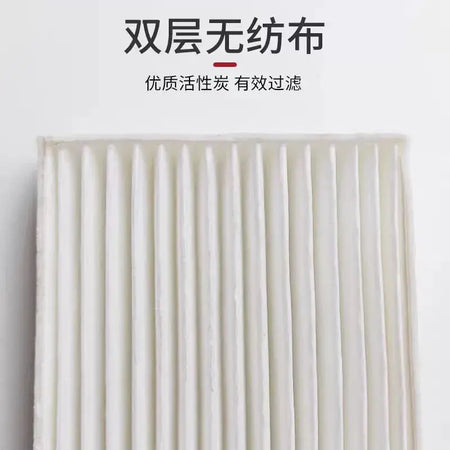 Car AC Cabin Filter for JAC Refine M3 1.6L HFC4GB3-3D 1.8L2.0L OEM 8126130V0010 8126100V0270-F004 Air Condition Element by InterCyprus Trading Ltd