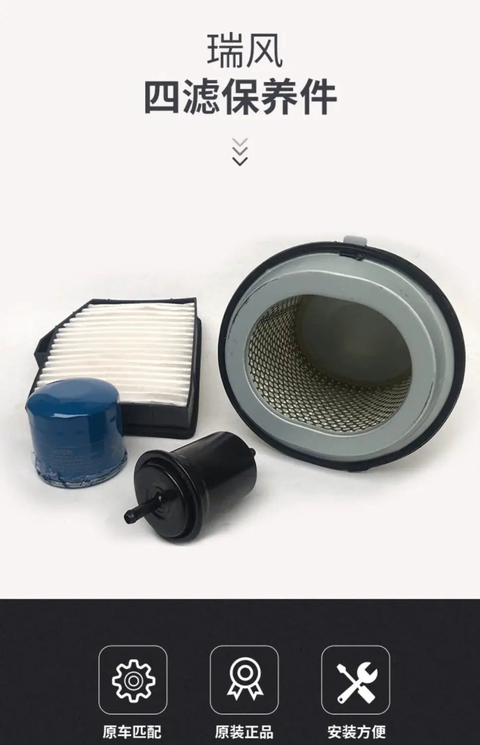Air Filter Kit Service Filter for Refine STAREX H1 28113-32510 26300-35500 97406-4A900 31911-V2210 by InterCyprus Trading Ltd