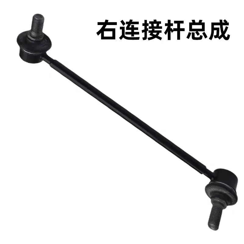 Front Stabilizer Links for JAC S4 T60 X4 JS4 2906210U3400 by InterCyprus Trading Ltd