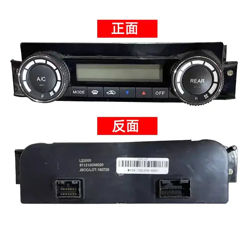 Air Conditioning Panel for JAC SUNRAY Cold Warm Air Control Button Knob 8112100R001 8112100X6020 8112100R0090 by InterCyprus Trading Ltd