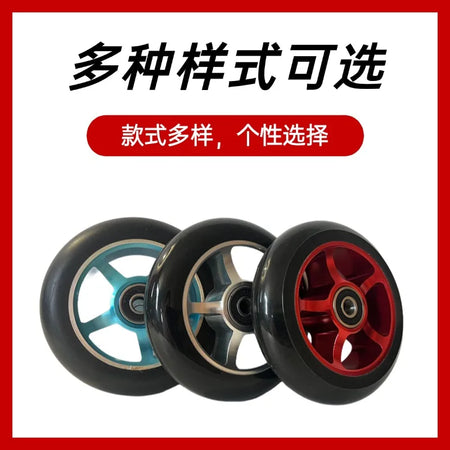 LHJ100 Skateboard Wheels &ndash; High Resilience and Silent Ride