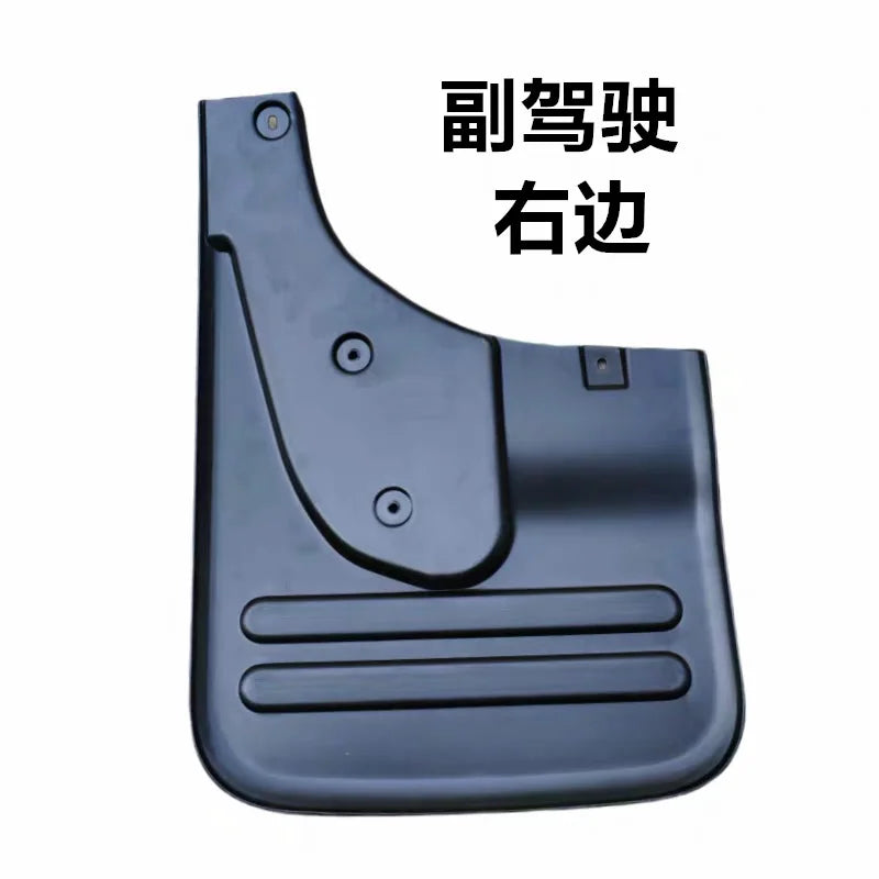 Replacement Front Side Rear Mudguards For JAC T9 Truck by InterCyprus Trading Ltd