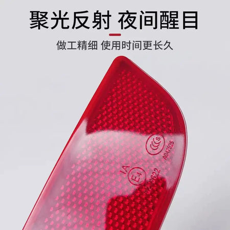 Rear Bumper Reflector for JAC Refine M5 T8 92412-V7010 by InterCyprus Trading Ltd