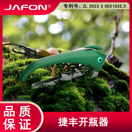 New Animal Design Seahorse Bottle Opener &ndash; Folding Design