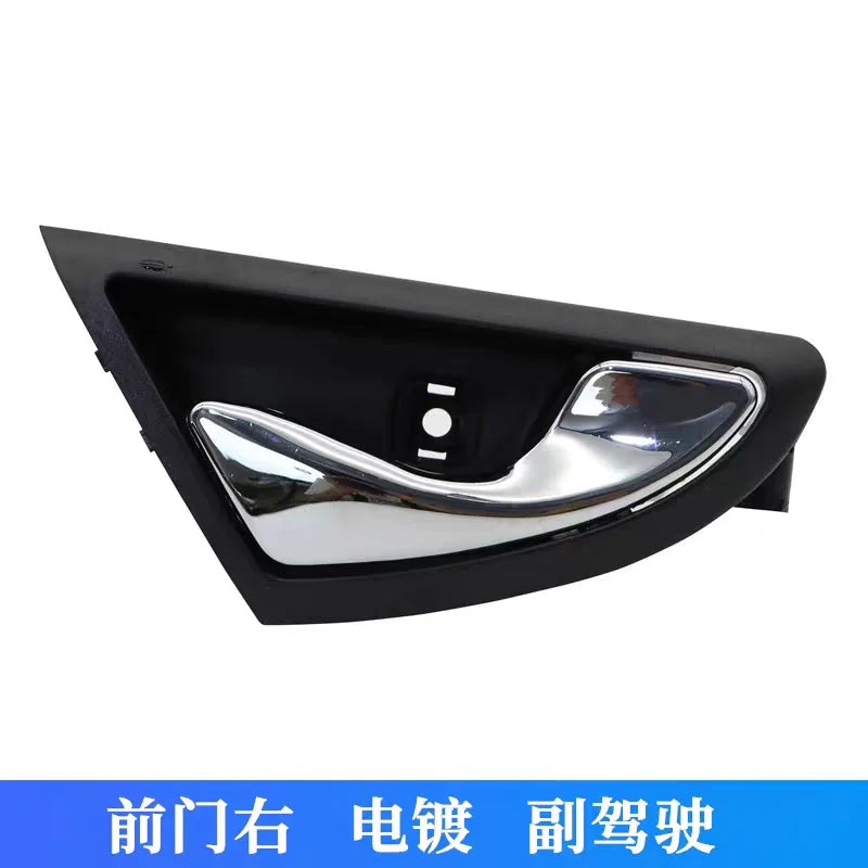 Interior Door Handle for JAC J3 Compatible with 6105230U8010 6105240U8010 by InterCyprus Trading Ltd