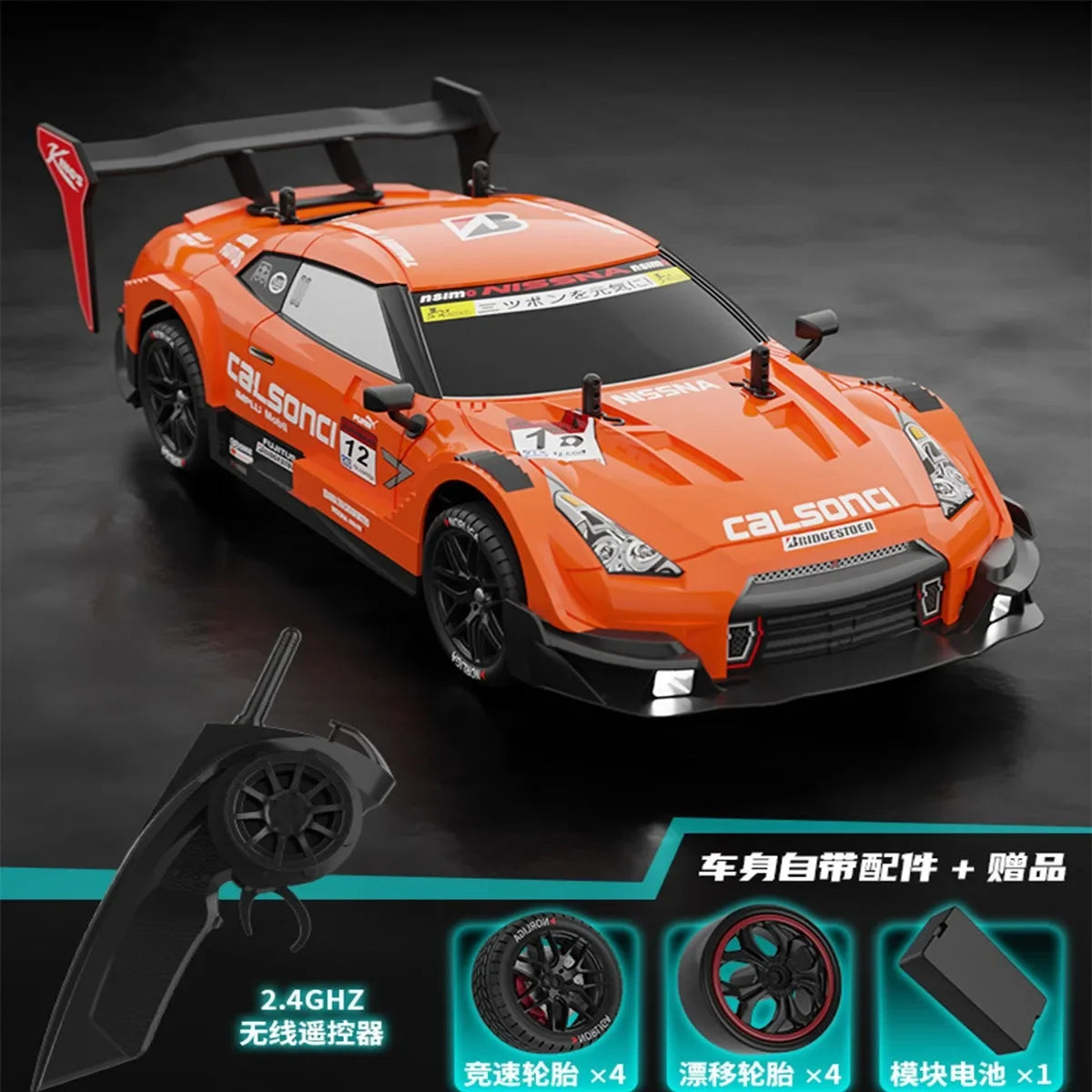 GTR 2.4G 4WD Drift Racing Car - Remote Control Off-Road Vehicle for Kids