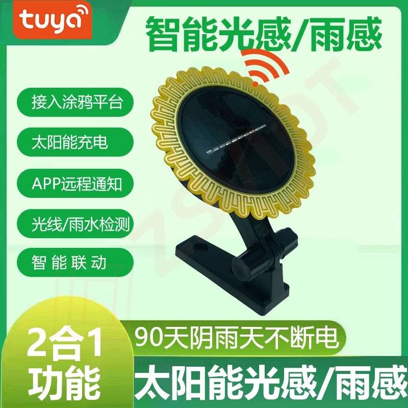 WKD-LS100 &ndash; 2 in 1 Zigbee Light And Rain Sensor With Battery WHITE